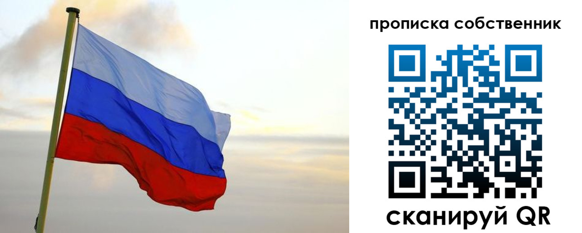 миграционный учет в Гремячинске