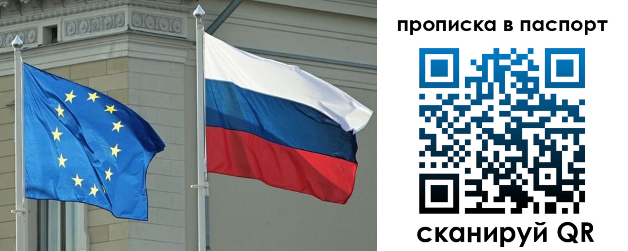 прописка в Гремячинске